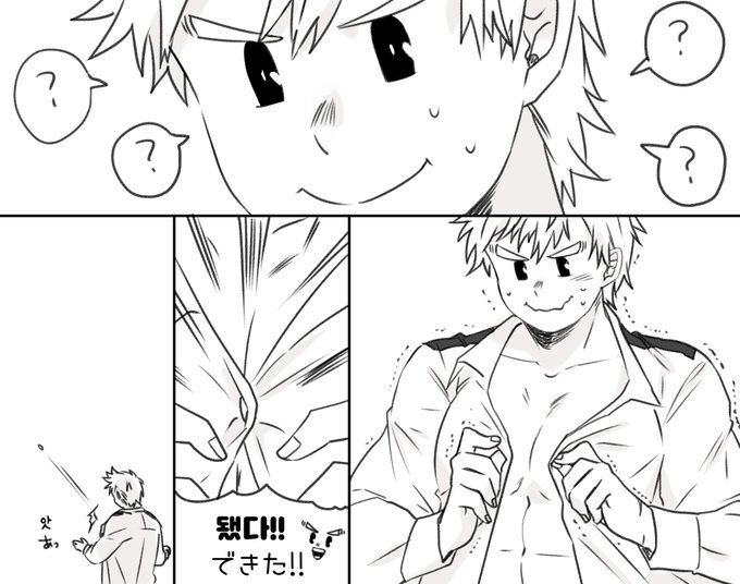 덤おまけ 