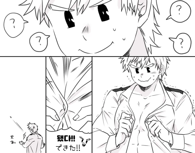 덤おまけ 