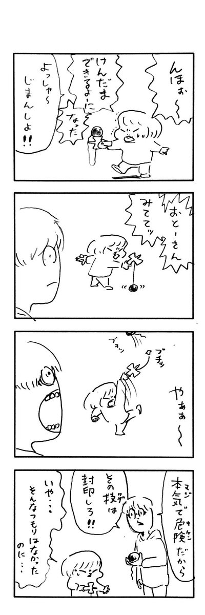 νこどもまんが40 