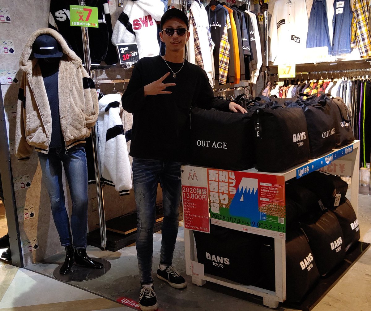 MvN6102k's tweet photo. 2019年仕事納め。
.
今年１年人生で一番濃かったし沢山学べて沢山色々な経験出来た。
.
OUTAGEの店長になってまだまだだけど来年は変化する年としてまだまだこれからも突っ走って行きます！
.
2019年本当に沢山のお客様や御来店して下さったお客様有難う御座いました🙇
.
#OUTAGE #2019年仕事納め https://t.co/zPl7uRgrAN