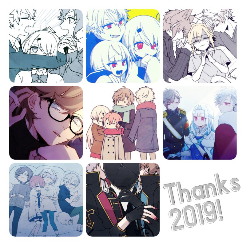 自分のついったから救出した2019 