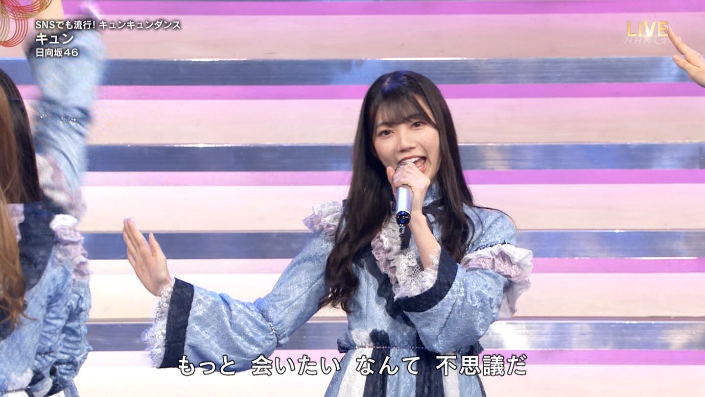 Twitter 上的さとし 六本木くる民 紅白歌合戦 日向坂46 キュン 高本彩花https T Co Nkyzrvr1vf Twitter