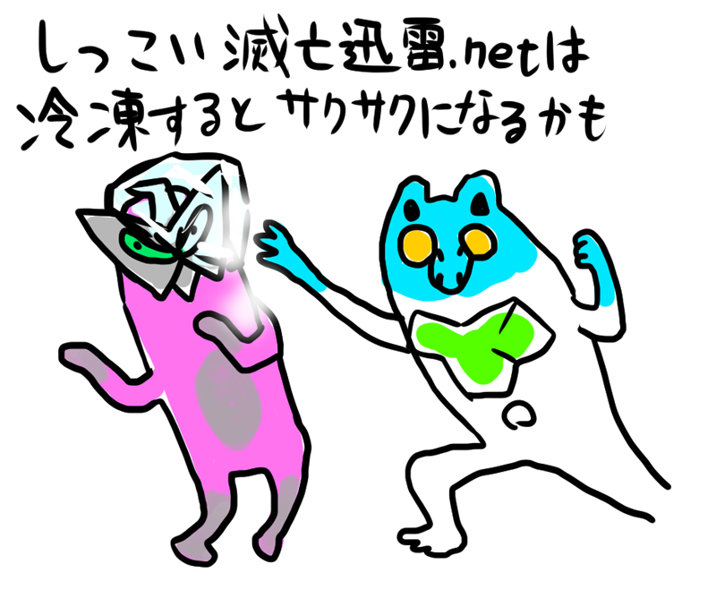 2019年ニセくまみね画像 