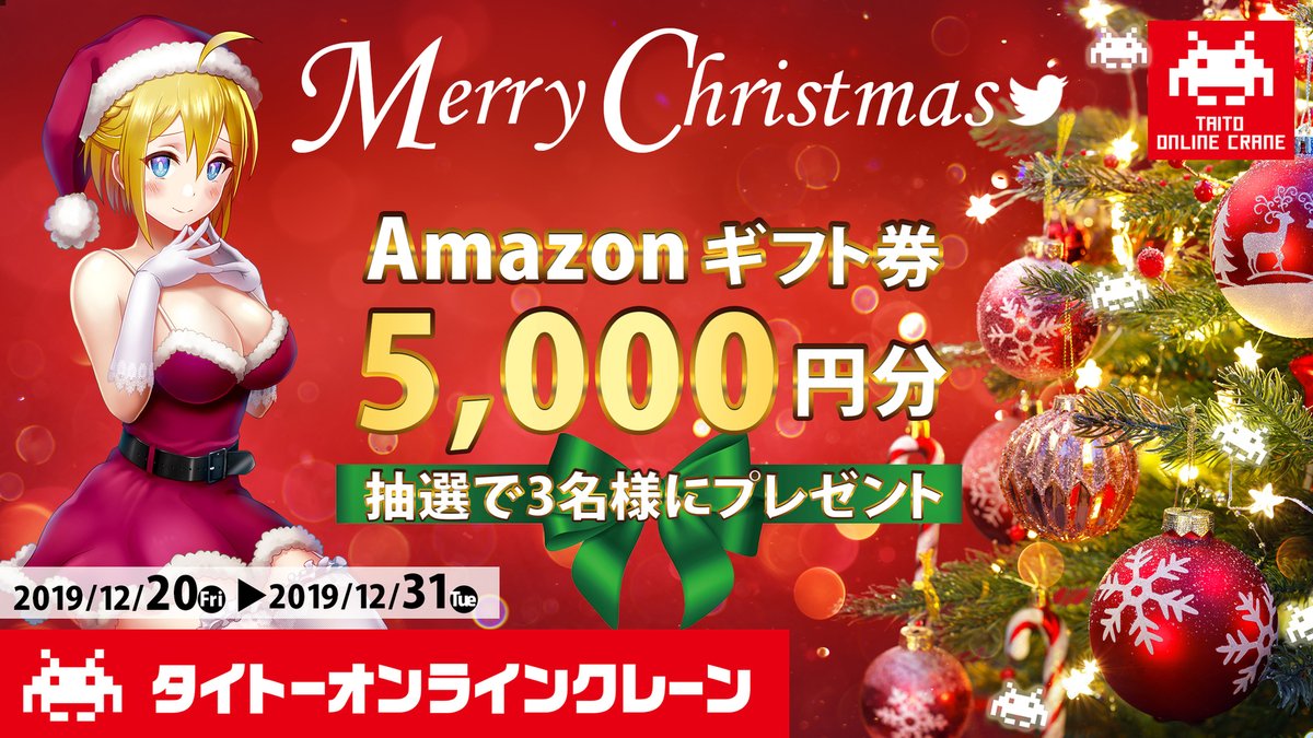 Taito_Olcrane tweet picture
