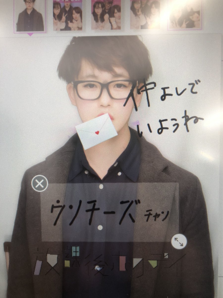 yashi09's tweet photo. 1億年ぶりにプリクラ撮った https://t.co/pH65pG15iB