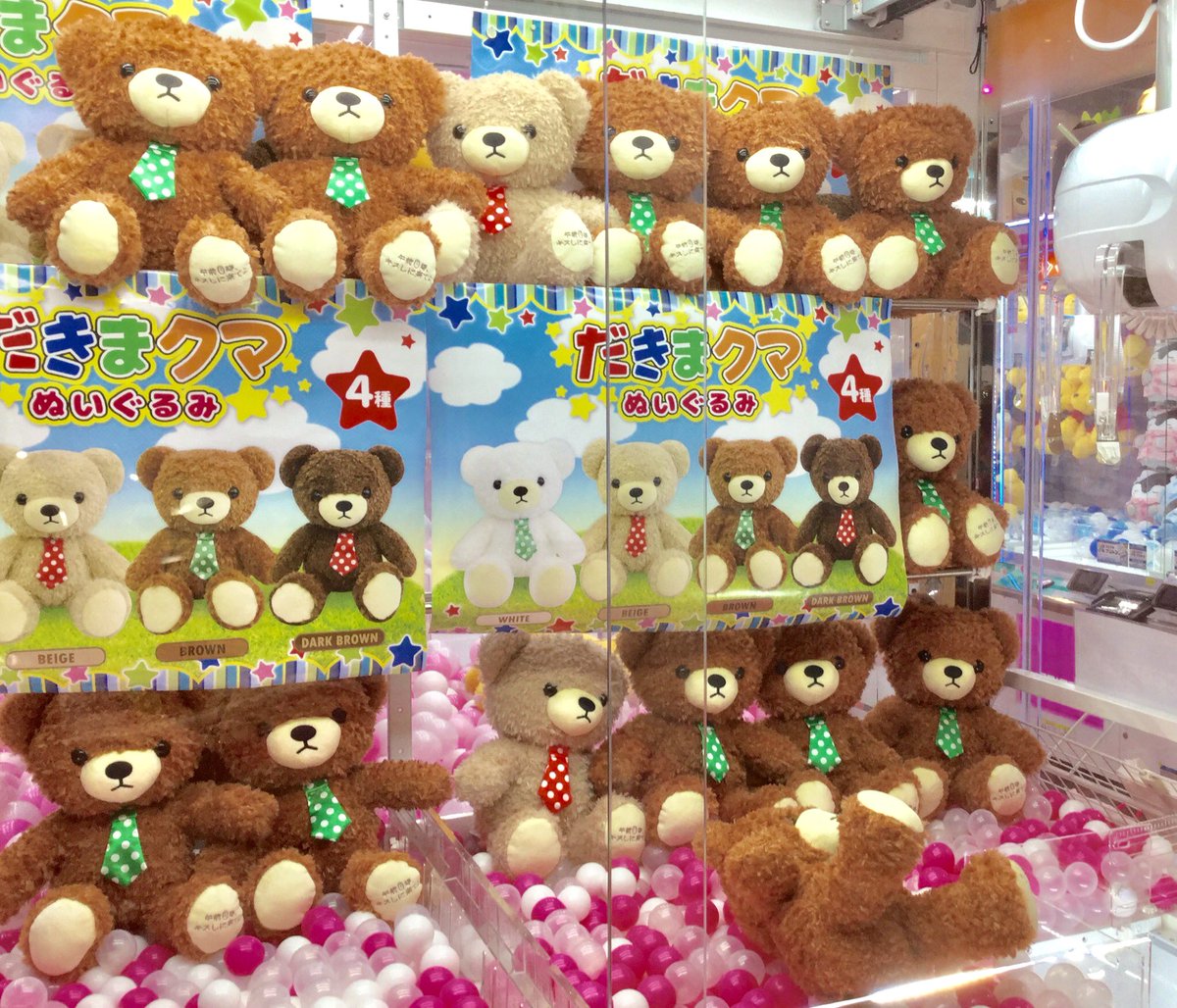 ハイテクランドセガ渋谷 当店にて 午前0時 キスしに来てよの映画撮影が行われました 映画にも登場する だきまクマ ぬいぐるみがプライズで登場して 大変好評でした たくさんのご来店ありがとうございました 19セガのお店ニュース セガ渋谷