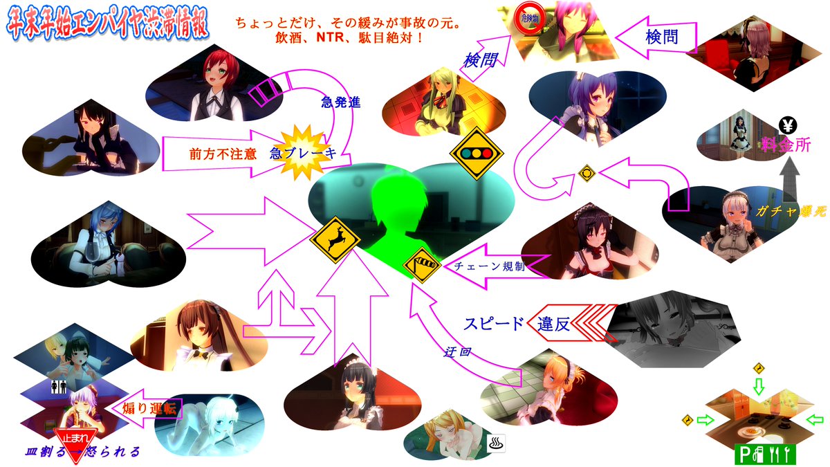 完全に幽霊ですが、来年もよろしくお願いします。＃COM3D2