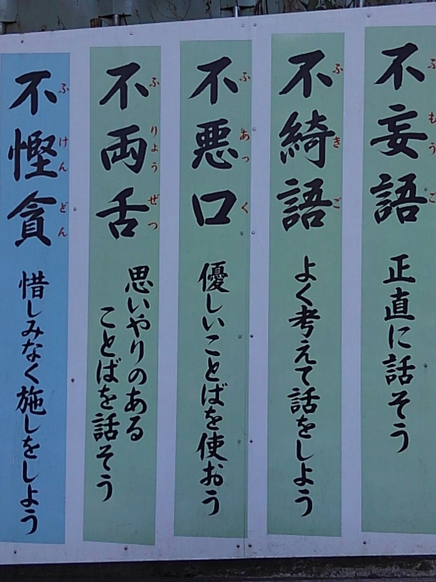 Q Faqとは何ですか A ファッキューと呼びます ここに書いてあることを読まずに質問をしてきたら殺すぞ の意味です Togetter