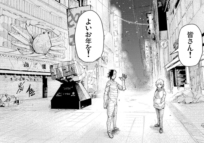 年納め「の」!
来年も良い年になりますように!

https://t.co/qbni5vLIdi 