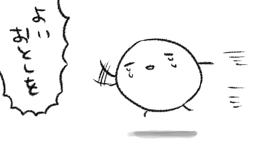 ちょっとばたばたしていてなにからどうしたらいいのかわかりませんが今年は大変お世話になりました…!
みなさまによい今年よい今日よい明日よい来年を心よりお祈り申し上げます…!!!! 