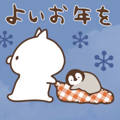 お蕎麦のtwitterイラスト検索結果 古い順