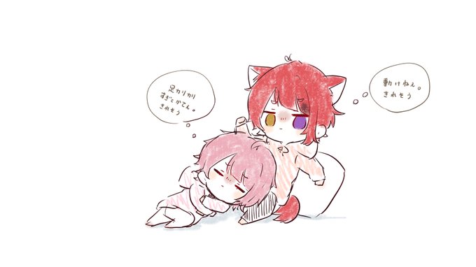 尊いなぁって、、
落書きなので後で消します 