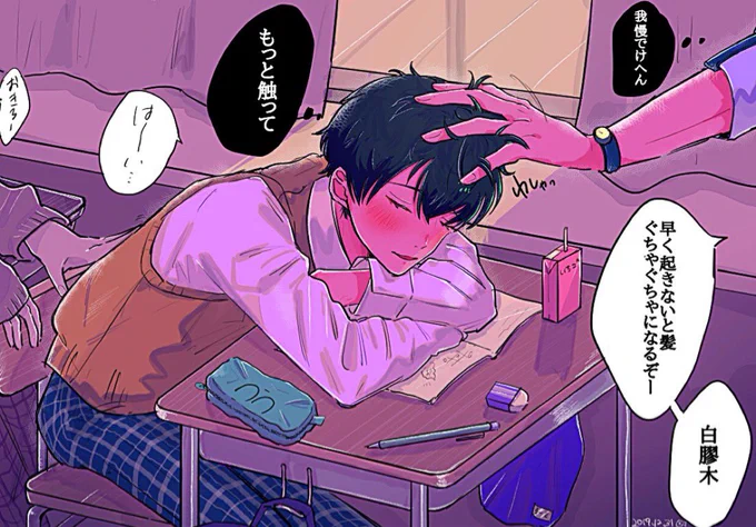 ろささ

ふたりの秘密

(※🎋が👨‍🏫の生徒になってます)

今年の描き納めになります
沢山見て頂きありがとうございました🙏
来年も何卒よろしくお願いします! 