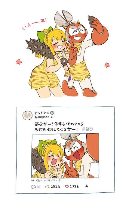 #2019年自分が選ぶ今年の4枚
今年もお世話になりました～～～!!! 