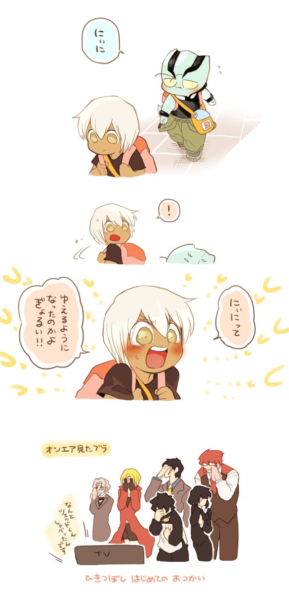 #2019年自分が選ぶ今年の4枚
今年もお世話になりました～～～!!! 