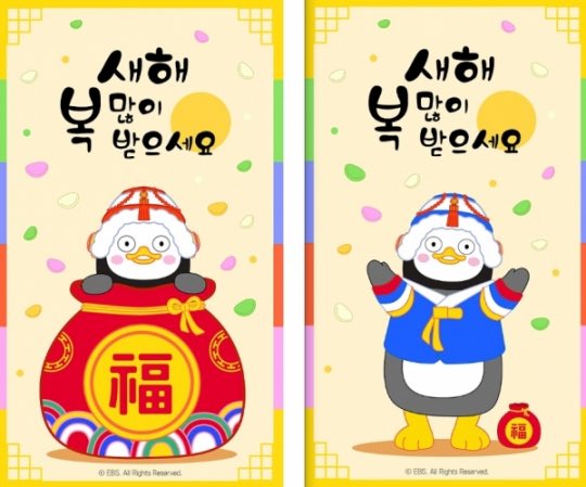 Uptopia07's tweet photo. 팽하신년!
경자년을 맞이하는 모든 초보 시디, 티지를 위한
업토 정기 가발나눔회가 열립니다 :)

곧 오프라인에서 가발 나눠줄 예정!
#리트윗 하고 새가발같은 나눔가발 받자><

https://t.co/xzF3BseOcC…
👆위 링크로 들어가서 나눔받기 https://t.co/9K2QBaavFw