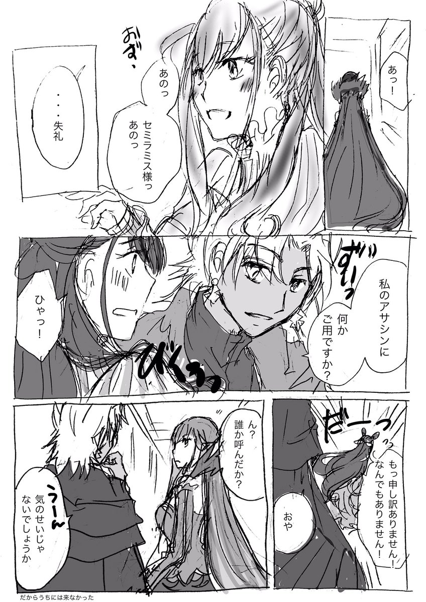 今年も公式の供給が凄くて、チマチマと落書きしたなぁと振り返りました。来年もシロセミのサイドストーリーが見られたら幸せですね。
#2019年自分が選ぶ今年の4枚 