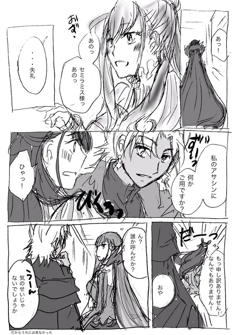 今年も公式の供給が凄くて、チマチマと落書きしたなぁと振り返りました。来年もシロセミのサイドストーリーが見られたら幸せですね。
#2019年自分が選ぶ今年の4枚 