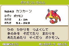 まろ ポケモンベガ図鑑レビュー No 70 マグッピ ベタデーム みず ほのおタイプのポケモン 本家で同タイプは幻の ポケモンであるボルケニオンのみ マグマを泳ぐ魚とかありそうな感じなのに 意外とポケモンではいないものである モチーフは熱帯魚の まろ ポケモンベガ図鑑レビュー No 70 マグッピ ベタデーム みず ほのおタイプのポケモン 本家で同タイプは幻の ポケモンであるボルケニオンのみ マグマを泳ぐ魚とかありそうな感じなのに 意外とポケモンではいないものである モチーフは熱帯魚の