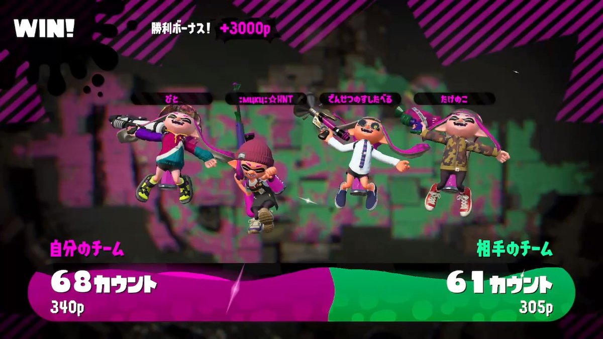 muu_ku_mu_ku's tweet image. 2019年最後にとても上手な方たちと一緒にリグ出来て楽しかったです！
もっと上手に成れるように頑張ります！
本当に楽しかったです！また機会あれば宜しくお願いします！
@wnkc_e
@Oregami5
@takenoko_0714_
#LL2019
#すぷすこすこ