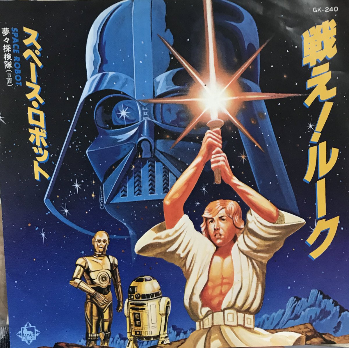 唐沢なをき tweet media