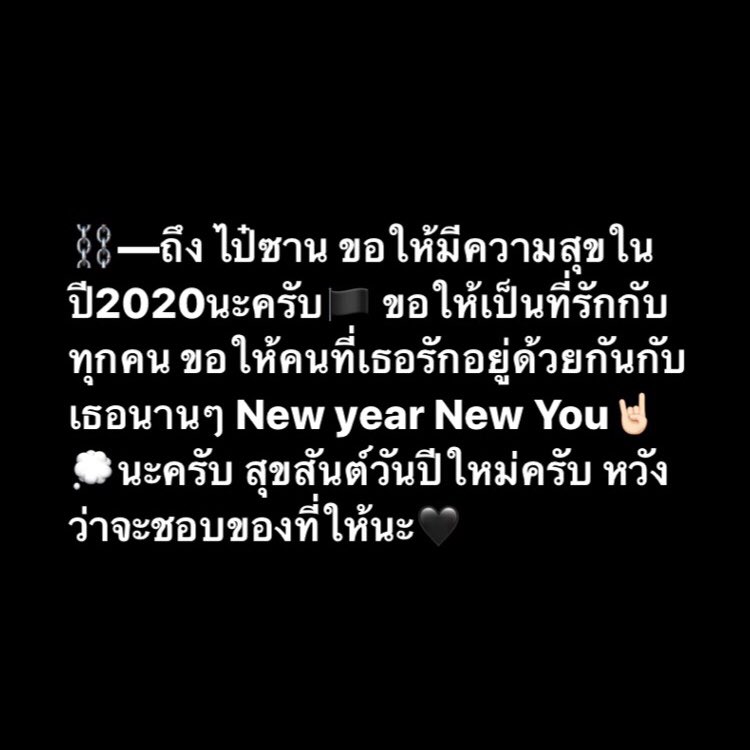 —To. @paisan97x / #CLANBTS
𝐓𝐡𝐚𝐧𝐤 𝐲𝐨𝐮 𝟐𝟎𝟏𝟗 , 𝐍𝐞𝐱𝐭 𝟐𝟎𝟐𝟎🤛🏻🏴
 
       𝙂𝙞𝙛𝙩 𝙛𝙤𝙧 𝙮𝙤𝙪 𝙛𝙧𝙤𝙢 𝙢𝙮 𝙝𝙚𝙖𝙧𝙩.

———𝗛𝗮𝗽𝗽𝘆 𝗻𝗲𝘄 𝘆𝗲𝗮𝗿 𝟮𝟬𝟮𝟬———