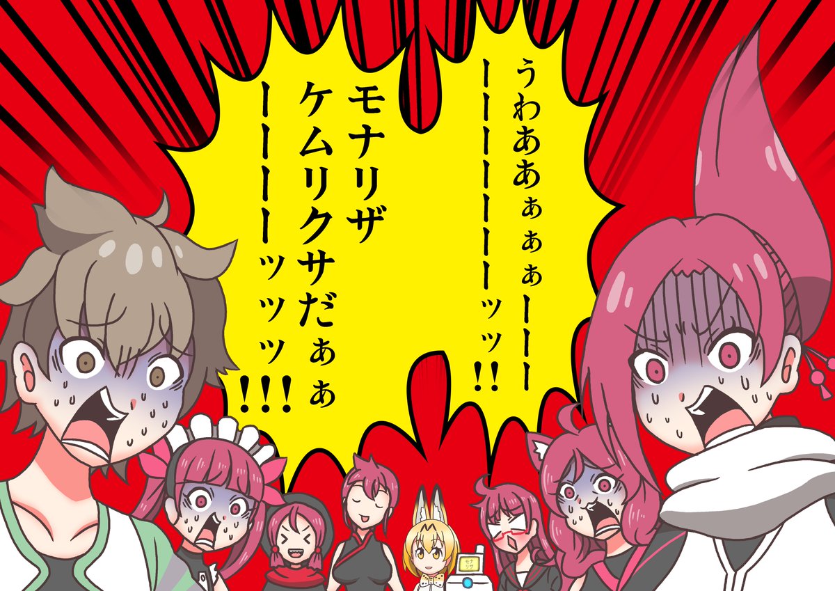 #けものフレンズ 
#ケムリクサ
たつき監督の作品からは本当にたくさんのものをもらいました。
監督の「好き」は皆の大事なので、また新しい作品を待ってます。 