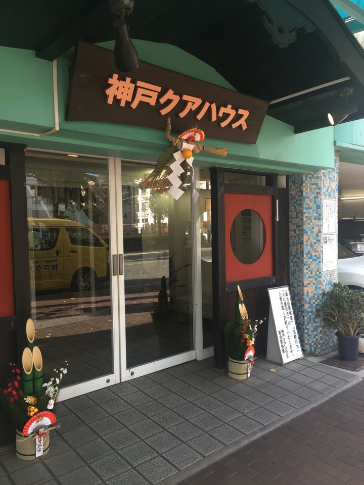 衝動眼鏡 tweet media