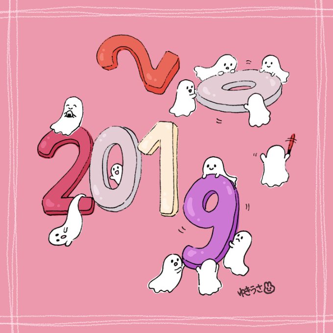 イラストやのtwitterイラスト検索結果 イラストやのtwitterイラスト検索結果