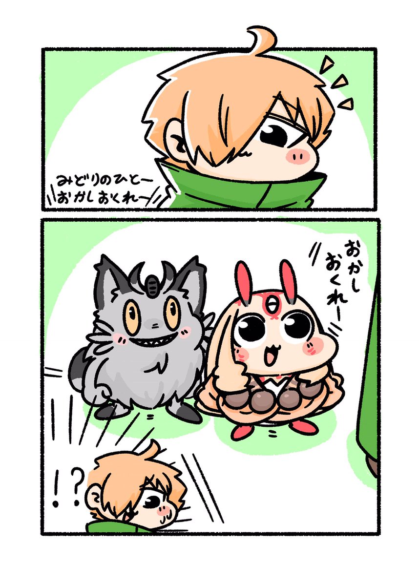 \\\\٩( 'ω' )و ////
 #今年最後に私の絵が好みの人と繋がりたい 