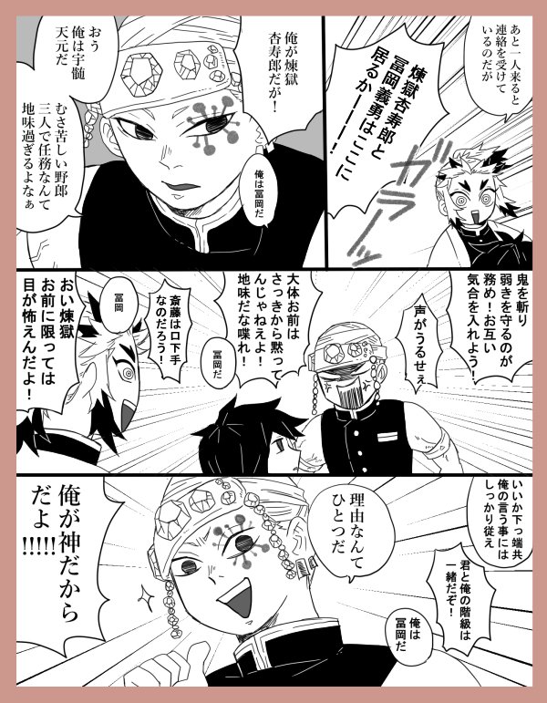 #2019年自分が選ぶ今年の4枚

漫画しか描けないので4枚で収まるのがこれしかなかった 