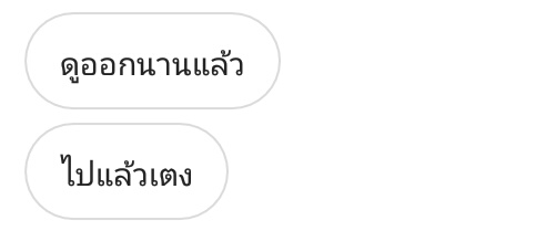 น้องแมวจะมาขิงทุกอย่างบนโลกใบนี้!🐱🌈✨ tweet media