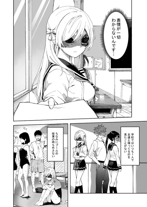 今年は漫画に移行した1年でした
来年も頑張って描いていきます☺️?
#2019年自分が選ぶ今年の4枚 