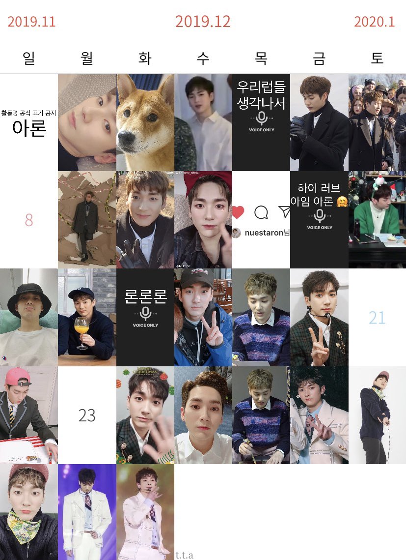 timetoaron's tweet photo. 2019년 12월 동안의 아론이
12월도 아론이와 함께라 행복했어💚

#아론 #ARON https://t.co/4HacLxPnBi
