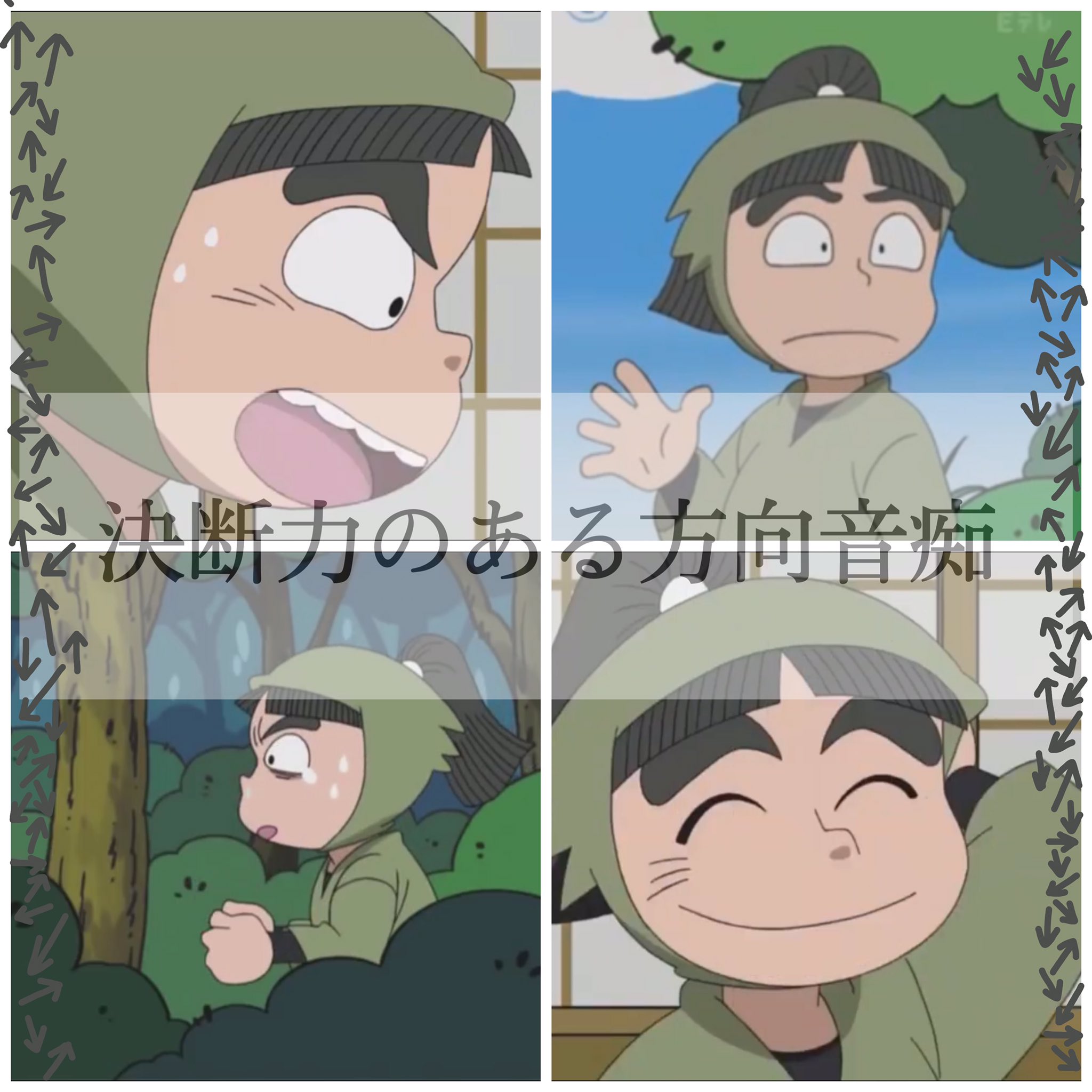 かんちゃん 忍たまクラスタ 最近ハマったばっかり 絵は描けないが 修行中 今推し 5年 神崎左門 浦風藤内 同室 厳禁etc 忍ミュも好きです 1月12日昼初登校っ 忍たまクラスタさんと繋がりたい 忍たま乱太郎 忍たま 忍ミュ T Co