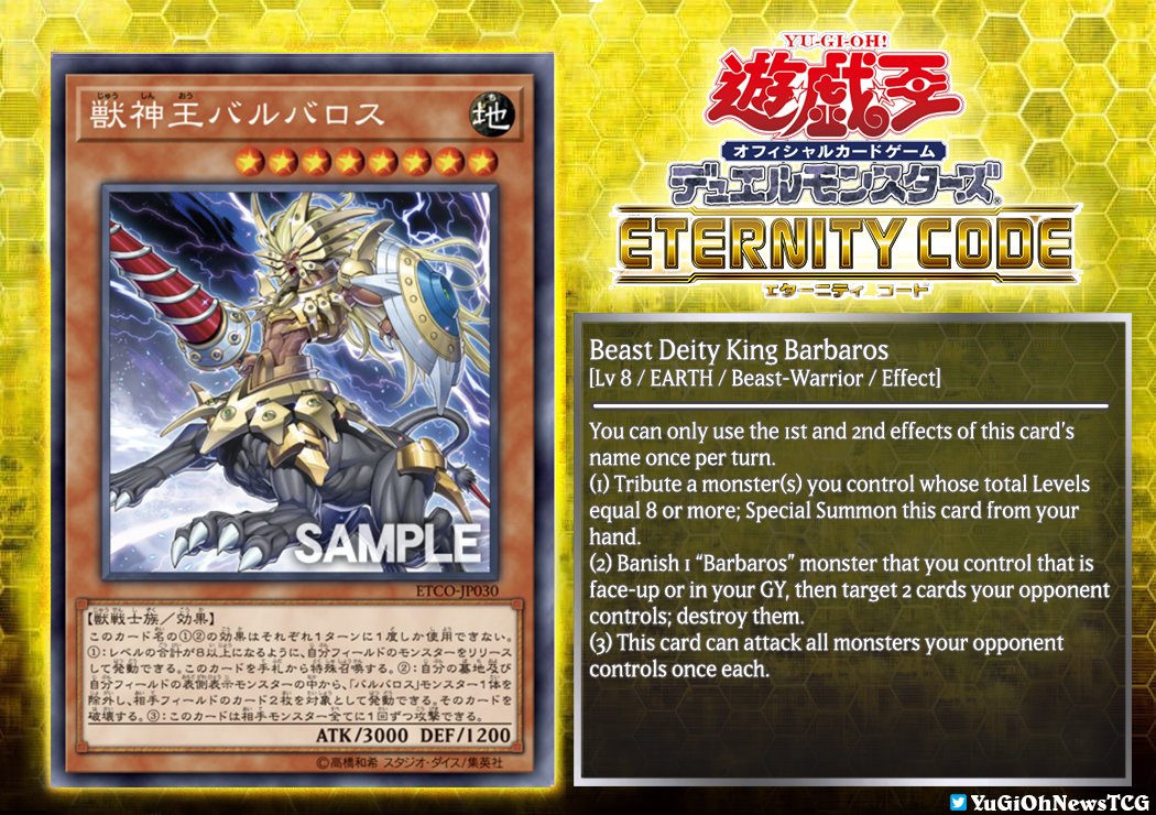 A new support card for the Barbaros family has been revealed for the upcoming #YuGiOh booster pack Eternity Code : January 11, 2020 A new support card for the Barbaros family has been revealed for the upcoming #YuGiOh booster pack Eternity Code : January 11, 2020