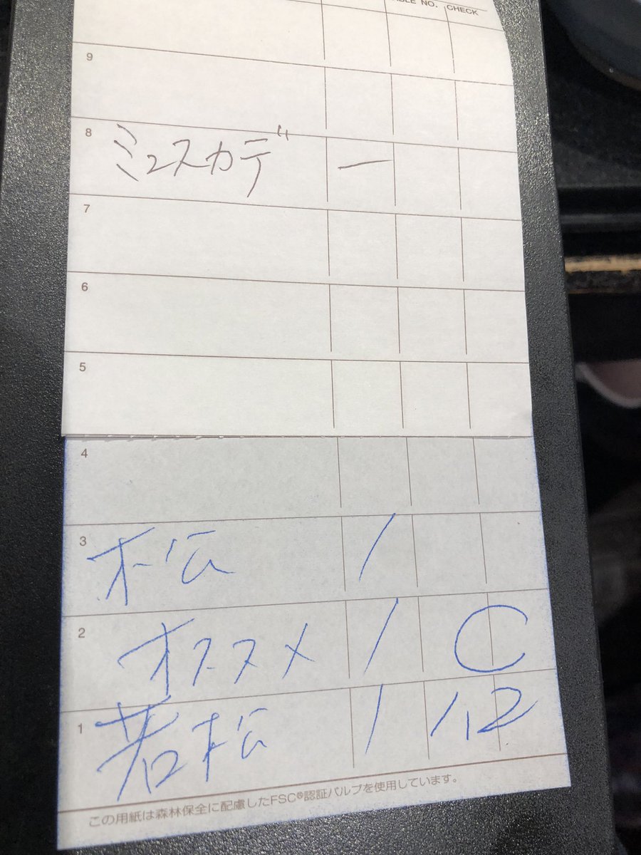 Gerard Maguire tweet media