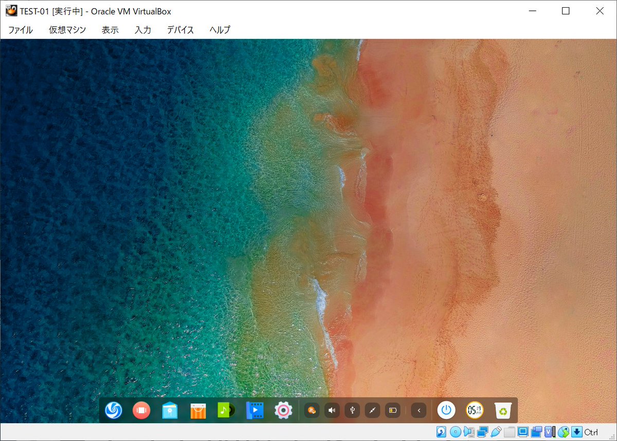 日経linux ラズパイマガジン Linuxディストリビューション Exton Linux の紹介です デスクトップ環境 Deepin を採用した最新版 Extix Deepin 1 がリリースされました Ubuntuベースでデフォルトで日本語化できます 日本語入力は別途