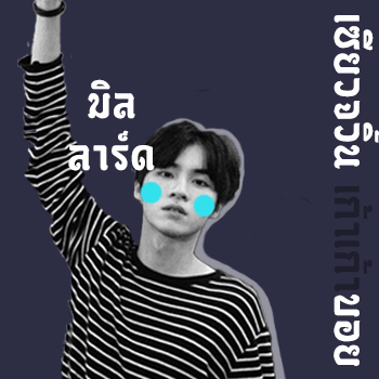 มิรหราด tweet media