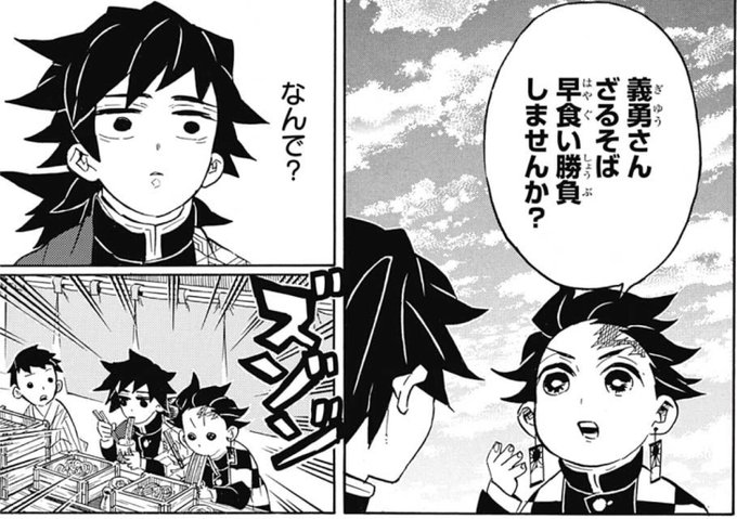 鬼滅 を含むマンガ一覧 リツイート順 571ページ ツイコミ 仮 鬼滅 を含むマンガ一覧 リツイート順 571ページ ツイコミ 仮