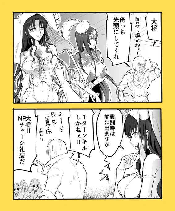 のんびりペースで描きたいときに描きたいもの描く垢ですが、今年も1年お付き合い頂きありがとうございました〜来年もfateでわちゃわちゃしたいです #2019年自分が選ぶ今年の4枚 