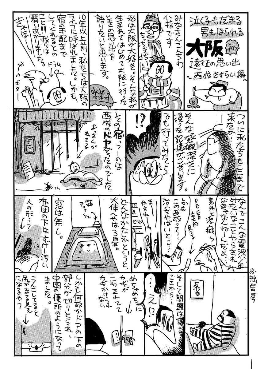 小林 紗織 小指 それは残念ですね せめてやるなら昔からあるお店が営業できる方向でやってほしいです 小林 紗織 小指 それは残念ですね せめてやるなら昔からあるお店が営業できる方向でやってほしいです
