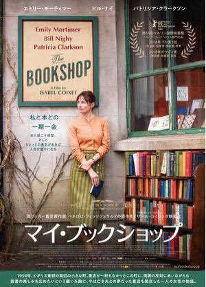 hacciend's tweet photo. #2019年下半期映画ベスト10 
#ホットサマーナイツ 生きる宝石ティモシー・シャラメのヒリヒリする夏。

同じく1位。 #マイブックショップ 観る小説。 https://t.co/qq64o6lV5E