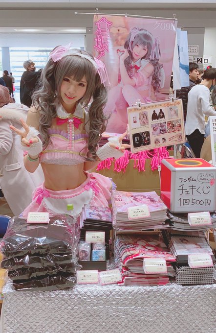 Twitterのコスプレ画像42