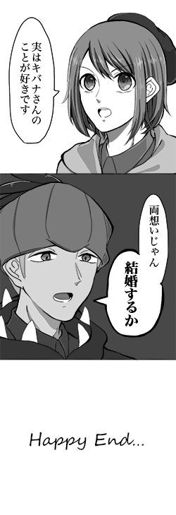 kbyu大好きマンです dnyuとかも好きです
#今年が終わる前にフォロワーさんのフォロワーさんと繋がりたい
#キバユウ好きさんと繋がりたい