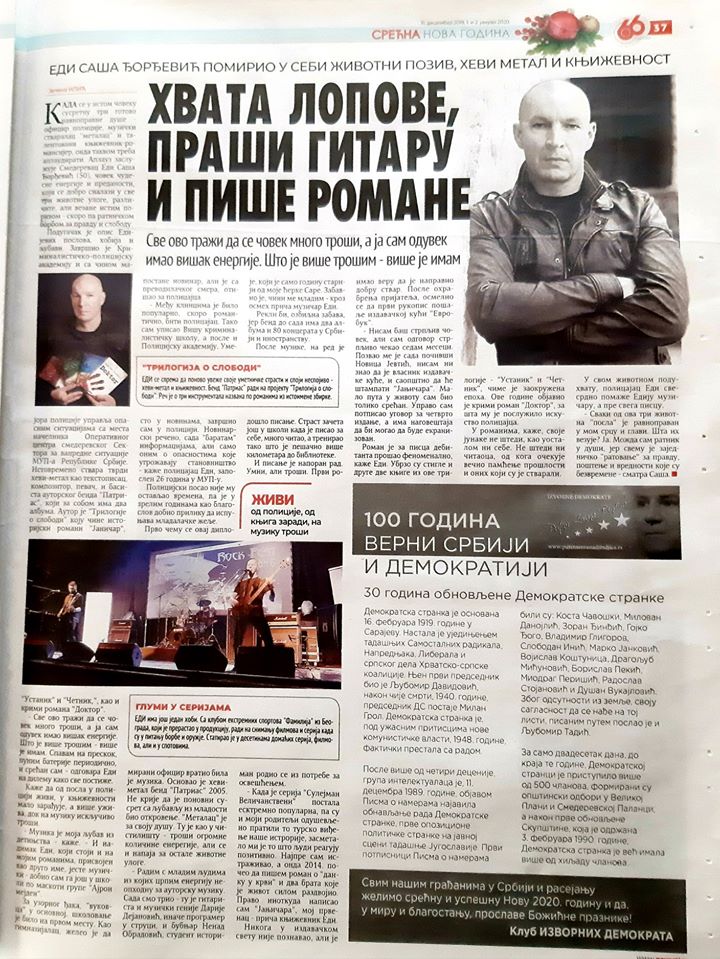EvroBook's tweet photo. U prazničnom broju „Večernjih novosti” pročitajte intervju sa našim dragim piscem Sašom Edijem Đorđevićem!
.
#evrobook #trilogijaoslobodi #sasaedidjordjevic #intervju #večernjenovosti #nova2020godina https://t.co/qDyHPbI6l9
