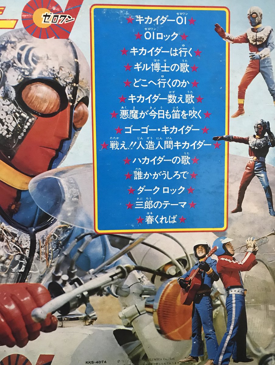 ひろし カーミット マーク ハミルの歌うルークの歌なら 日本語版を島田敏さん以前にフィックス声優だった安永憲自 水島裕 さんに歌って頂きたいです ルーク スカイウォーカーのうた どうせ この世に 生まれた か ら にゃ 自由も欲しいし 名