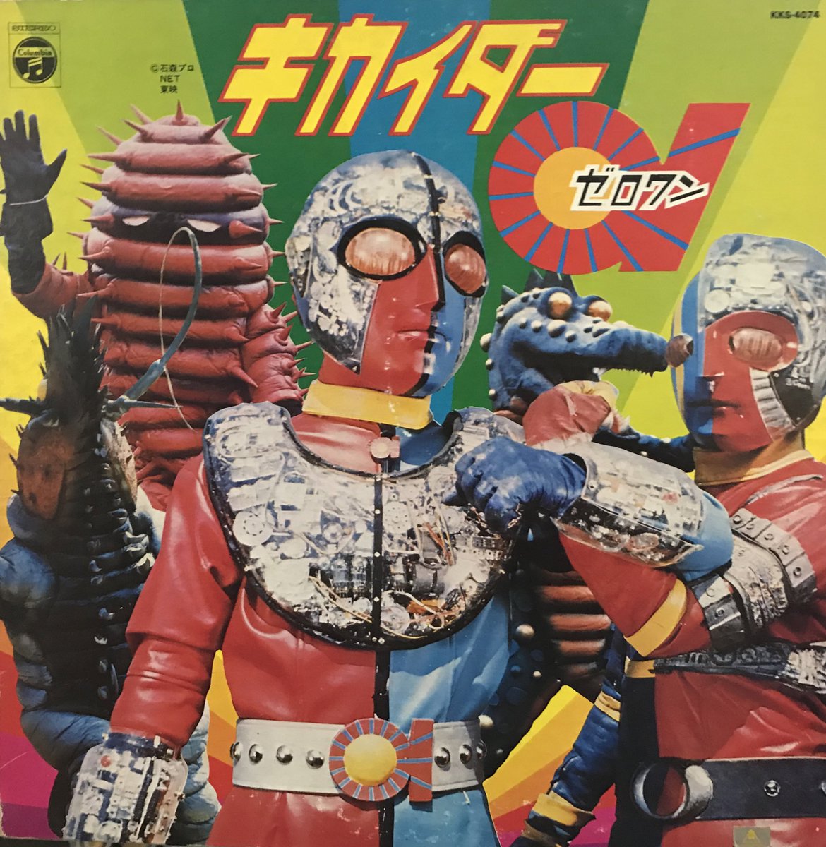 ひろし カーミット マーク ハミルの歌うルークの歌なら 日本語版を島田敏さん以前にフィックス声優だった安永憲自 水島裕 さんに歌って頂きたいです ルーク スカイウォーカーのうた どうせ この世に 生まれた か ら にゃ 自由も欲しいし 名