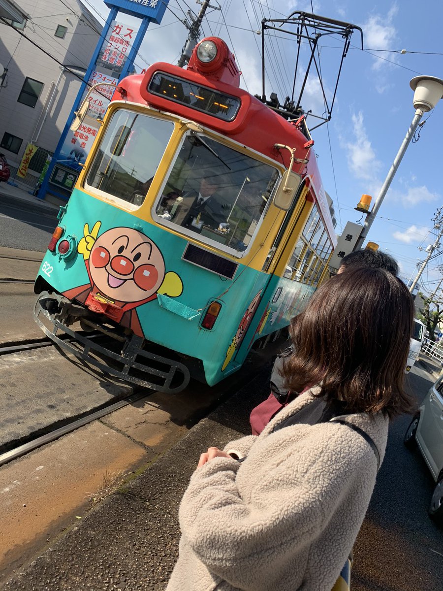JoyJoint's tweet photo. こんにちは！大村です！今年も残すところ6時間、、2019年もあっという間でしたね、、私は祖父母の家がある高知での年越しです！😊ひろめ市場にも行ってきました🍶
皆さん、楽しい年末年始をお過ごしくだい〜！来年も宜しくお願いします☺️ https://t.co/bAAPZhwYrs