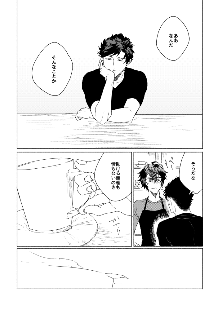 (3/3) 